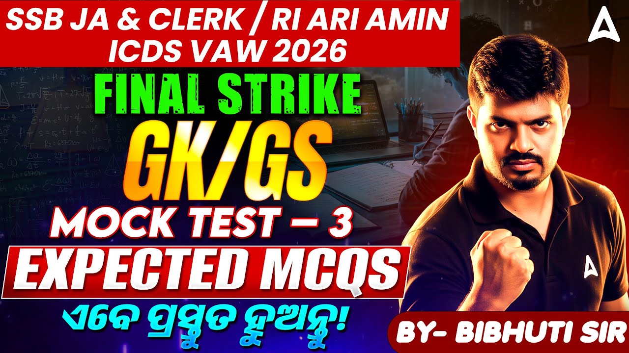 RI ARI Mains Preparation 2026 | RI ARI Mains  GK/GS Mock Test 3 | GK GS By Bibhuti Sir
