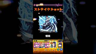 vsデイダラ 特殊演出 サスケをパーティーに入れSSサスケで撃破