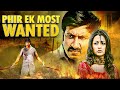 गोपीचंद की ब्लॉकबस्टर Phir Ek Most Wanted Full Action Movie Go
