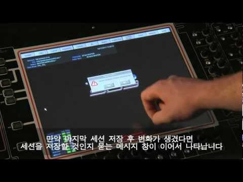 사운더스 - 17.DiGiCo SD9_master screen Shutdown Chapter8 w/Korean sub