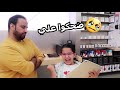 أصغر مؤلفة في الوطن العربي تضحك علي