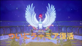 ついにオーブが全て揃ったぞ「ドラゴンクエスト3 HD-2D」Part14