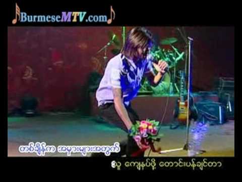 Shin Pya Kwint Pay Par - R Zarni