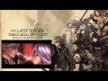 [French] Toberu Mono 翔べるもの - The Last Story ラストスト ...