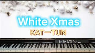 【ピアノ】White Xmas／KATーTUN