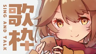 ［Vtub] 獅子神レオナ sing and talk