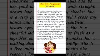 Descriptive Paragraph on My Mother | Descriptive paragraph Writing | Paragraph on My Mother