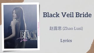 Download lagu Black Veil Bride - 赵露思 (Zhao Lusi)【单曲 Single】Lyrics mp3