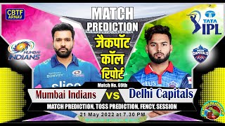 Delhi vs Mumbai 69th T20 Match Prediction 100% Sure Toss | Probable XI| DC vs MI Dream11 Team