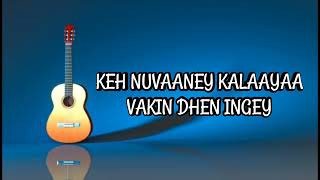Loabivaayaa Nulaa - Cover song by:- Ali Inaan Saee