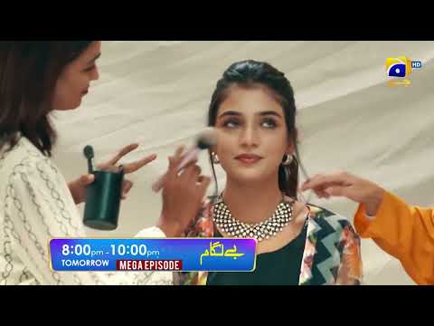 Baylagaam Mega Episode 11 & 12 Promo | Tomorrow at 8:00 PM only on Har Pal Geo