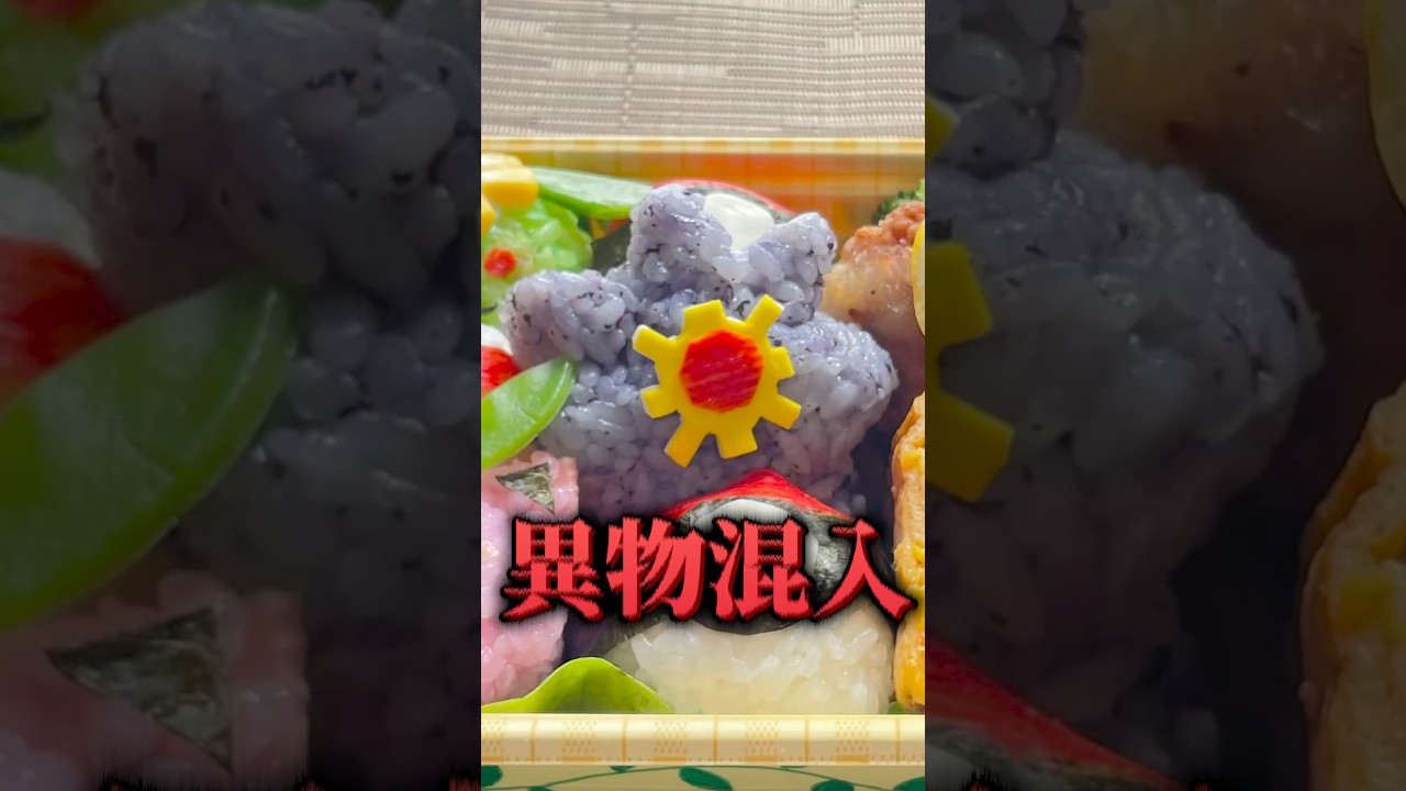 視聴者が作ったぽこあポケモンの再現飯がヤバすぎるwww #ぽこあポケモン #pokoapokemon #料理