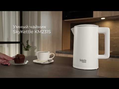 Миниатюра изображения товара Электрочайник Redmond SkyKettle KM231S (серо-коричневый)