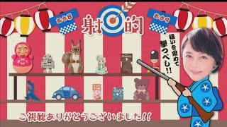 🇯🇵日本保守党応援& I love Japan.    is live! T#あさ8 #日本保守党#アメリカ生活