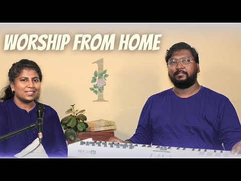 Worship from Home | Engalukkulle Vaasam | Father S J Berchmans | Helen Adaline | Lyric Video