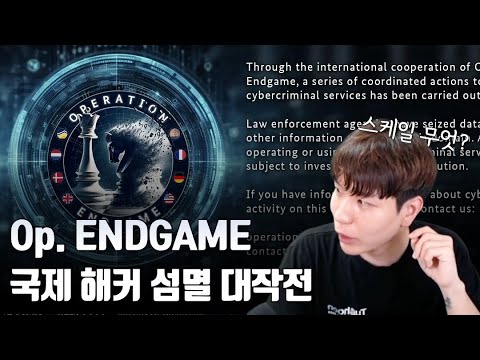 AVCheck 운영자까지 잡아버린 엔드게임. 기대되는 시즌제 컨텐츠