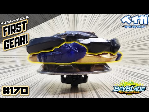 Testando combo 170 - DYNAMITE BELIAL .Tp.Ds'-3F - DB Customize Guide 004 - Beyblade Burst