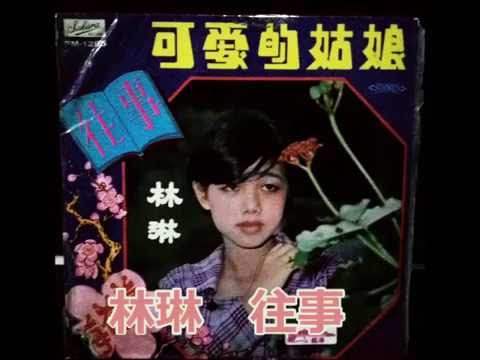 download lagu mp3 mp4 Lim Ling, download lagu Lim Ling gratis, unduh video klip Lim Ling
