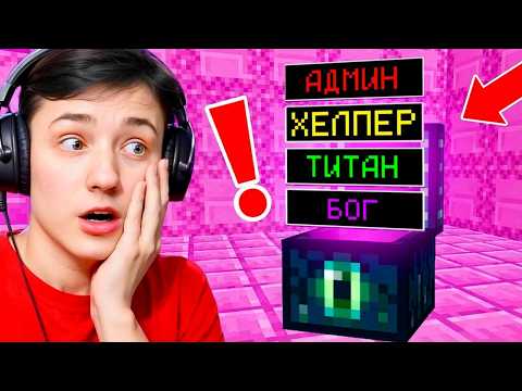 Майнкрафт, но за Каждый КИЛЛ я получаю ДОНАТ Кейс! Грифер шоу с нуля