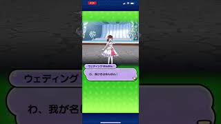 【妖怪ウォッチぷにぷに】ウェディングゆんゆん遂に限界突破MAX達成🎉