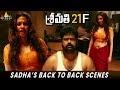 Sadha S Back To Back Scenes Srimathi 21F Movie Latest Telugu Movie Scenes SriBalajiMovies