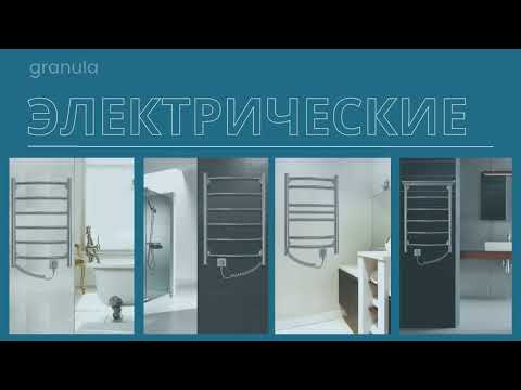 Миниатюра изображения товара Полотенцесушитель электрический GRANULA Квадро 50x80 (терморегулятор, белый глянцевый)