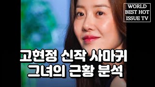 유튜브 썸네일