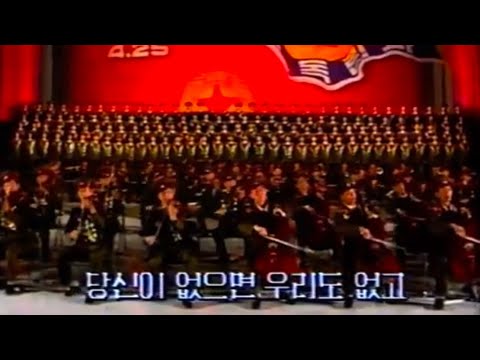 ( Rare 1994 ) No Motherland Without You 당신이 없으면 조국도 없다