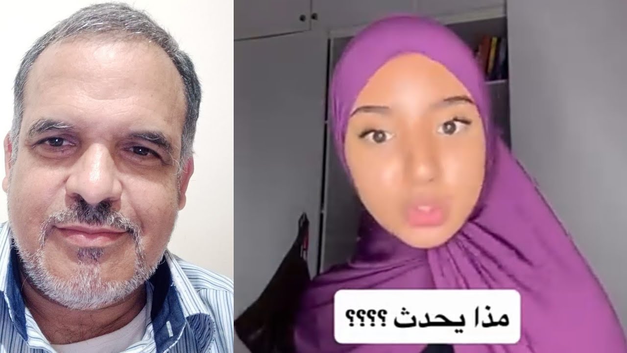أخيرا قمت بنزع الحجاب مقاطع التيك توك الأنستغرام