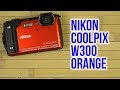 Цифровой фотоаппарат Nikon Coolpix W300 Camouflage Holiday kit VQA073K001 - відео
