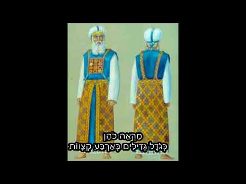 מראה כהן  שלמה כהן : מילים +שיר