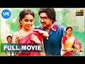 Maaveeran Kittu Tamil Full Movie Vishnu Vishal Sri Divya R Parthiban 4K