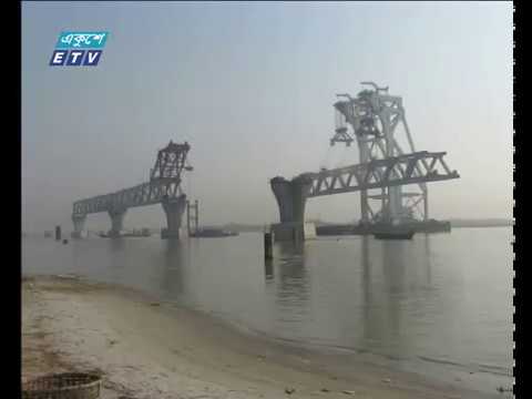 বাণিজ্য সংবাদ|| ২৭ সেপ্টেম্বর ২০১৮