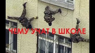 Чему учат в школе. Публичный арест директора московской школы на глазах у детей