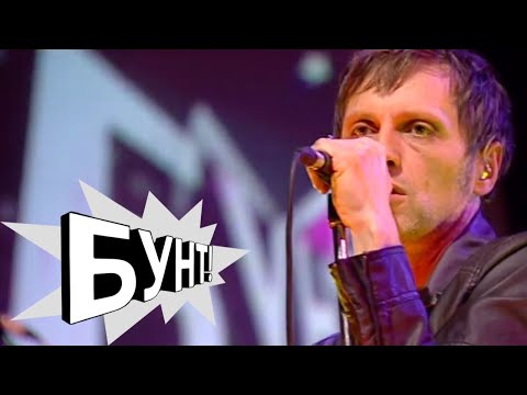 PIPS CHIPS & VIDEOCLIPS / BI LI ILI NE BI (Uživo u emisiji BUNT)