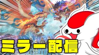 CAPCOMミラー配信！ストーリーズ最新情報を見よう！【CAPCOMミラー配信】