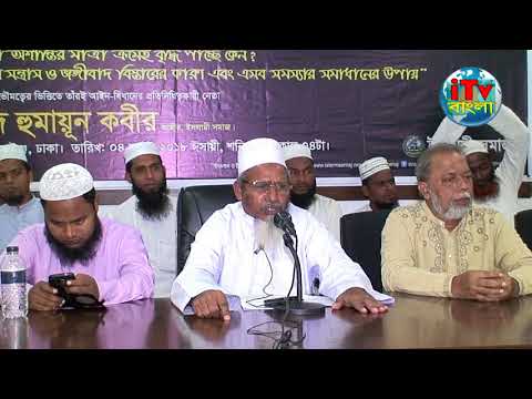 বিশ্বব্যাপী অশান্তির মাত্রা ক্রমেই বৃদ্ধি পাচ্ছে কেন?