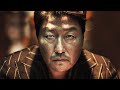 Drug King - Trailer