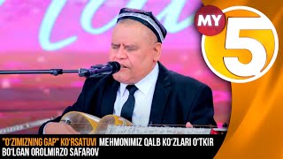 "O‘zimizning gap" ko‘rsatuvi | Mehmonimiz qalb ko‘zlari o‘tkir bo‘lgan Orolmirzo Safarov