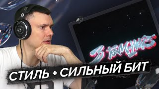 Медиа рецензия