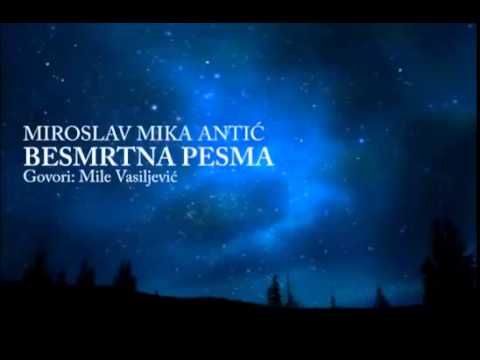 MIROSLAV MIKA ANTIĆ - BESMRTNA PESMA (Govori: Mile Vasiljević)
