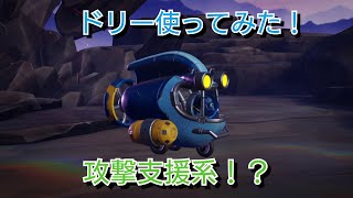 ミラーウォリアーズ 新キャラドリー使ってみたらかなり好感触！
