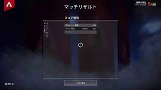 APEX ランクマ　(下手注意⚠️)