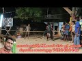 கழுவந்தோண்டி மாஸ் கரகாட்டம் 9626486445
