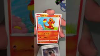 【ポケカ】マジで売ってない仰天のボルテッカーを開封！#shorts #ポケカ #ポケモン
