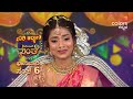 Gowri Kalyana Serial Santhe ಸೀರಿಯಲ್ ಸಂತೆಯಲ್ಲಿ ಗೌರಿಗೆ ಪ