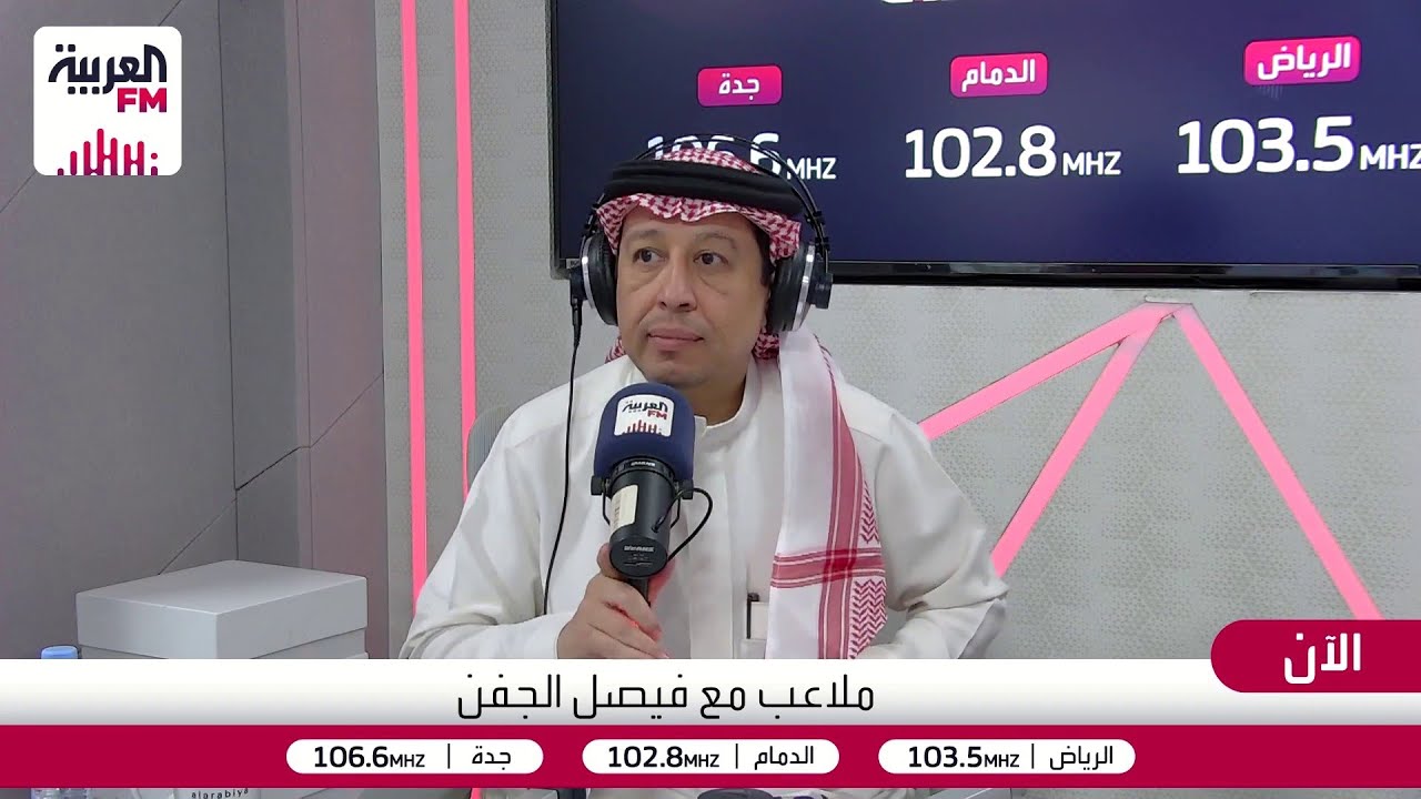 تخبطات المنتخب السعودي مع رينارد