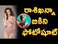 Raashi Khanna Hot Bikini Photoshoot MovieBuzz