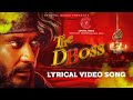 The DBoss Birthday Song Challenging Star Darshan DBoss Crystal Music Sai Naveen