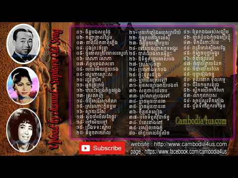Nonstop ▶ sin sisamuth and ros sereysothea song mp3 collection nonstop @01 HD